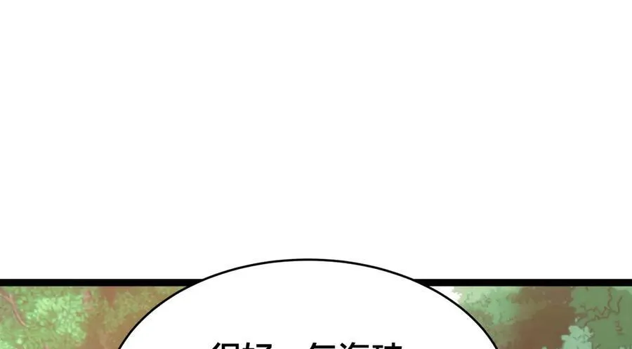 102-被抓了 第86页