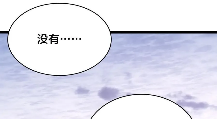102-被抓了 第110页