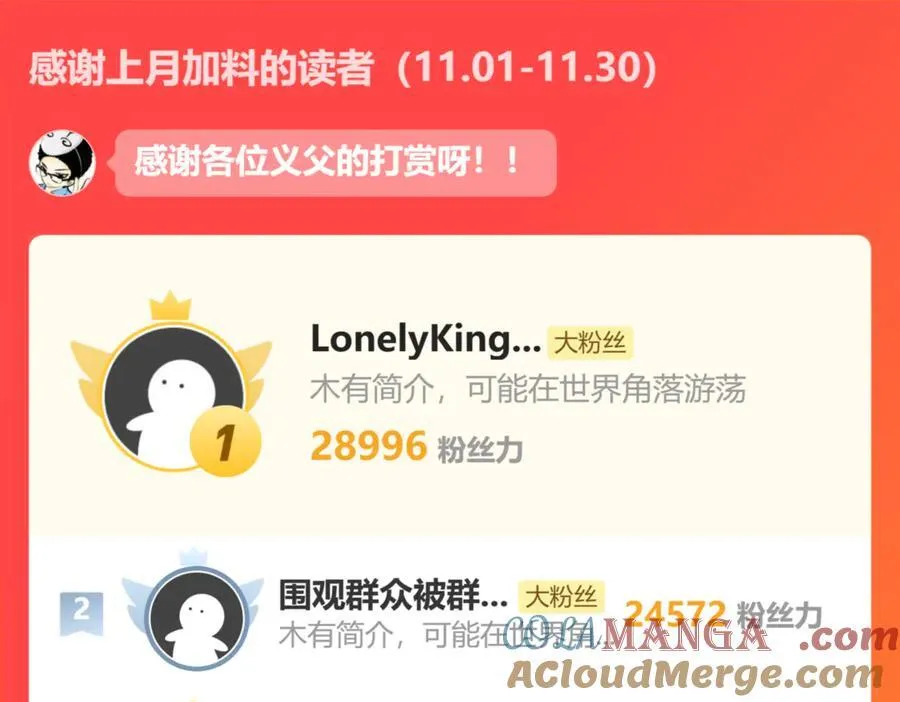 102-被抓了 第117页