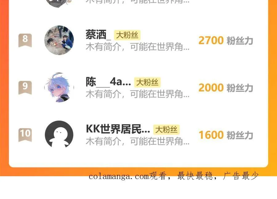 102-被抓了 第119页