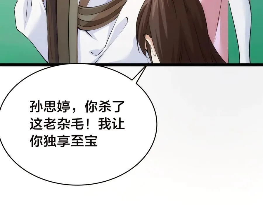 103-布局 第7页