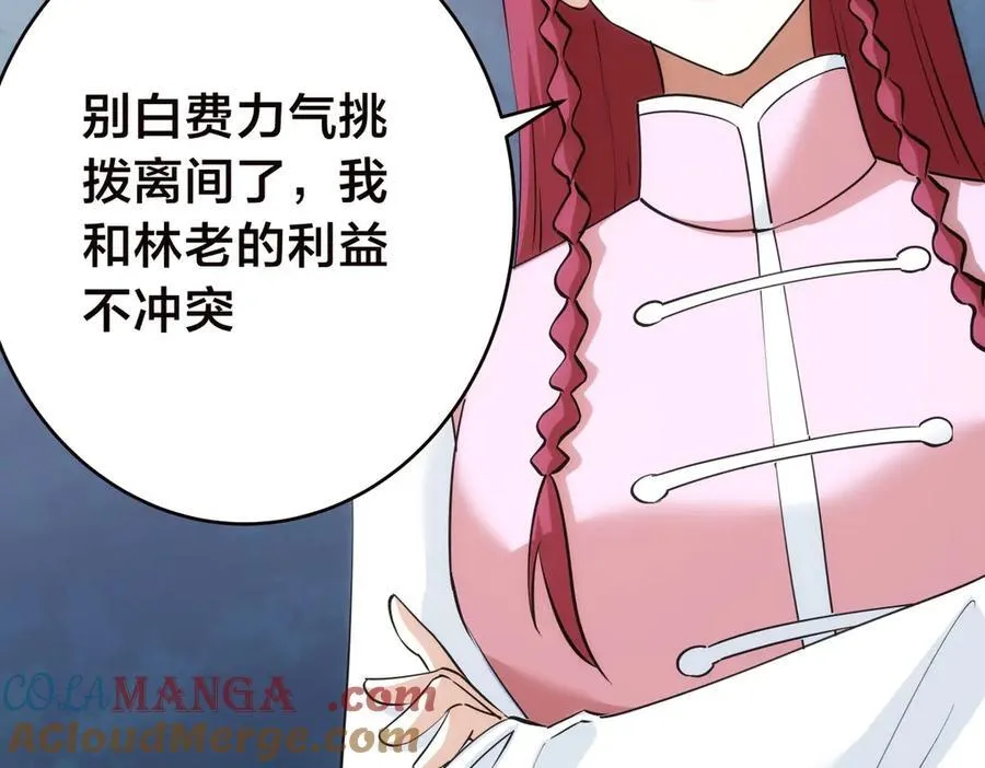 103-布局 第9页