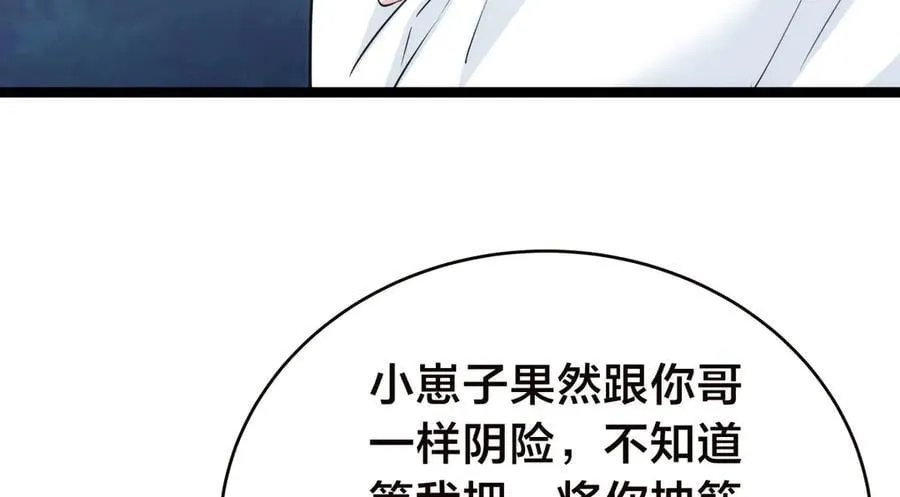 103-布局 第10页