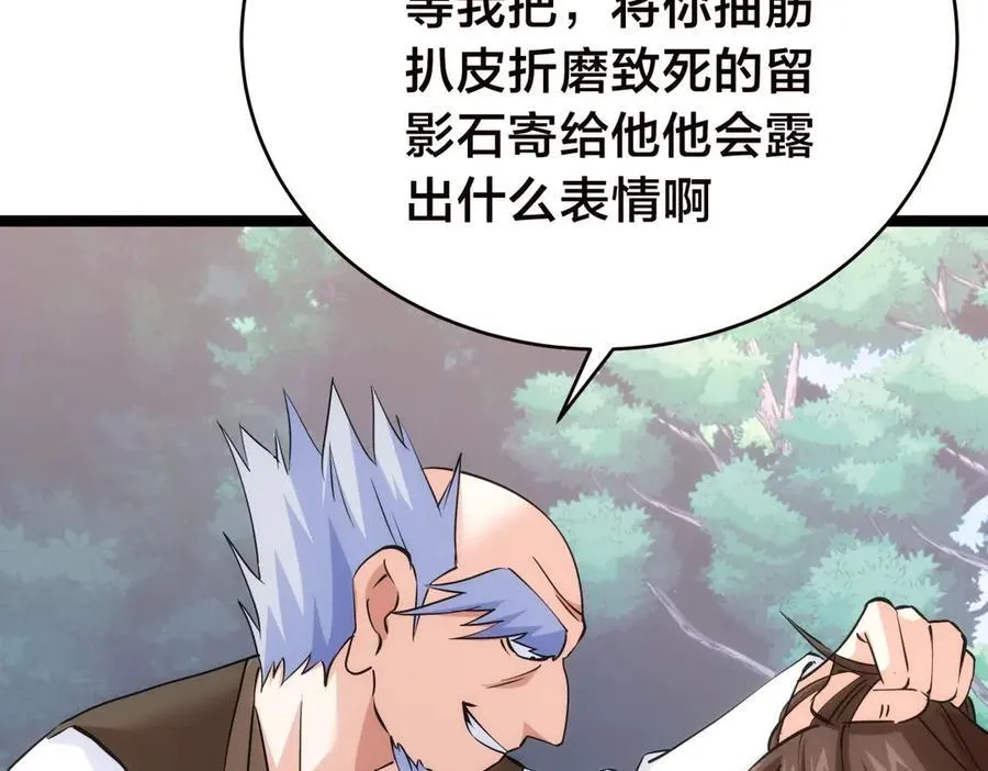 103-布局 第11页