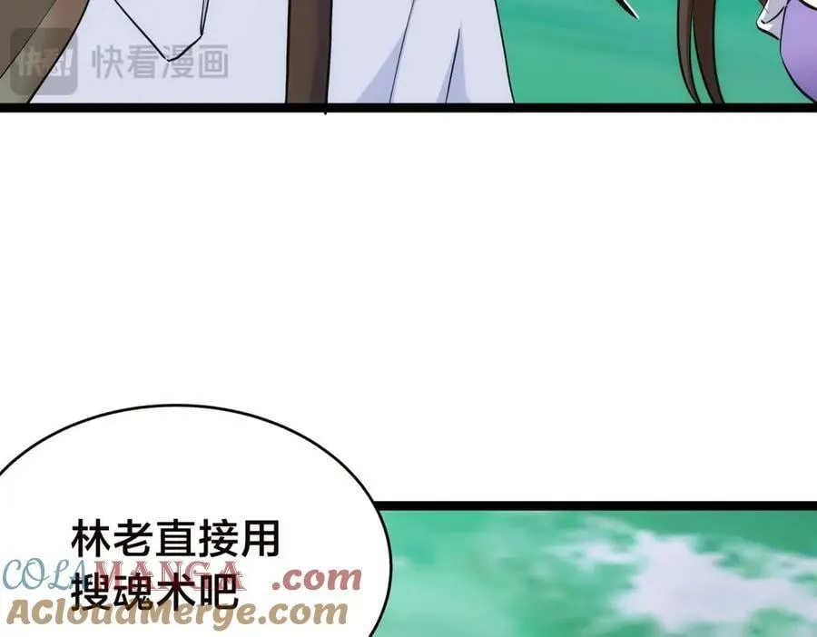 103-布局 第13页