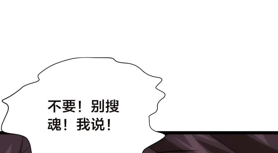 103-布局 第16页