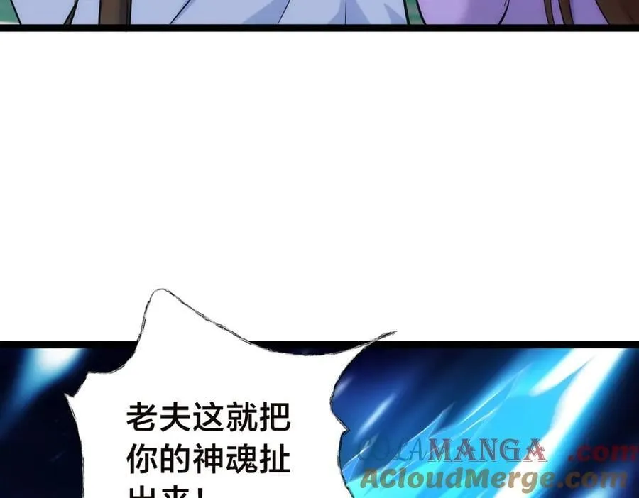 103-布局 第21页