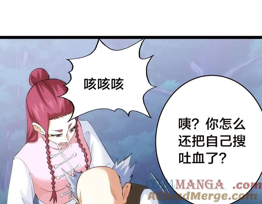 103-布局 第33页