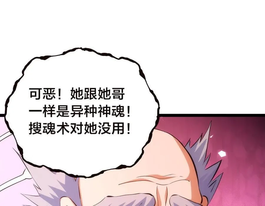 103-布局 第35页