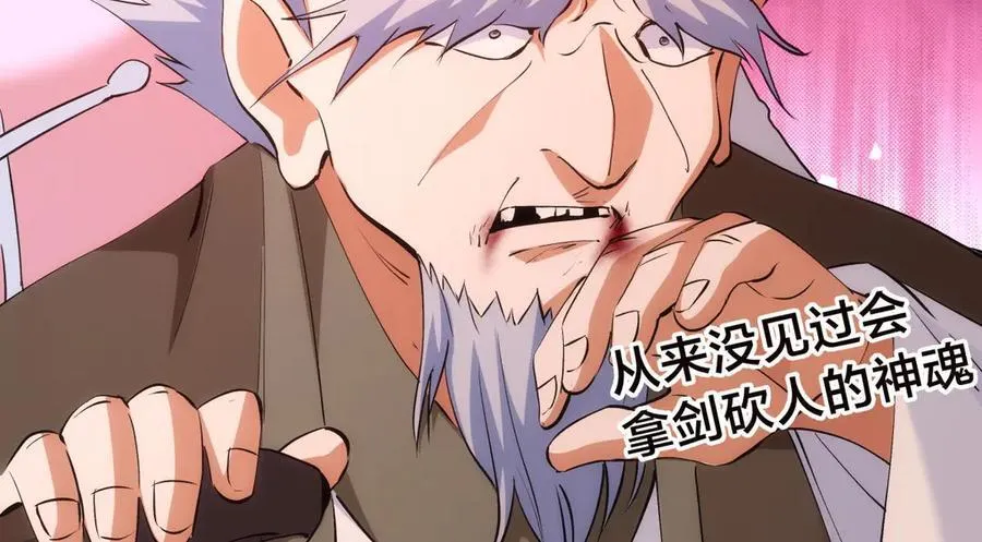 103-布局 第36页