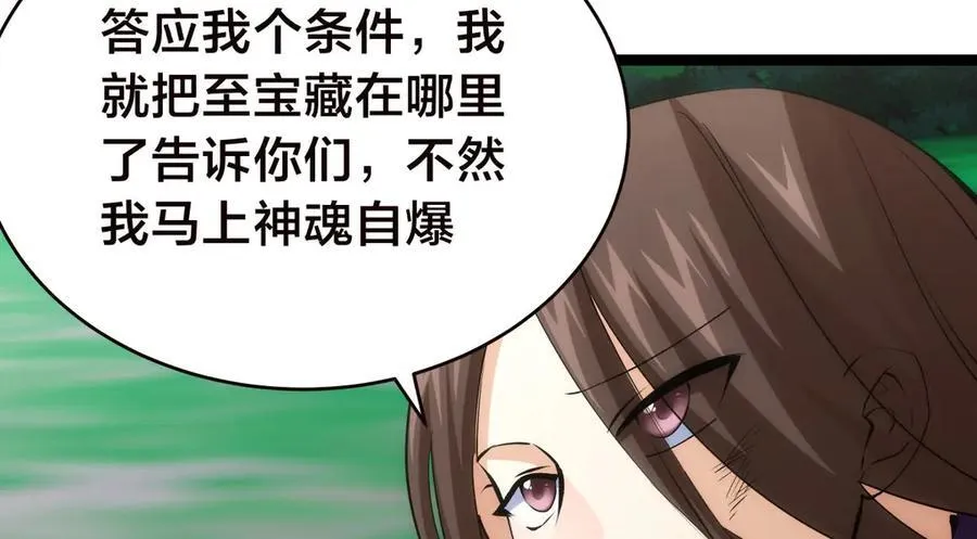 103-布局 第38页