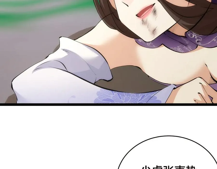 103-布局 第39页