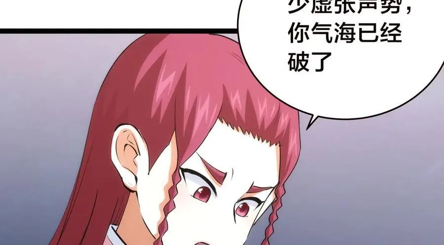 103-布局 第40页