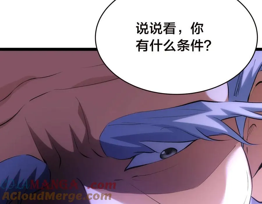103-布局 第45页