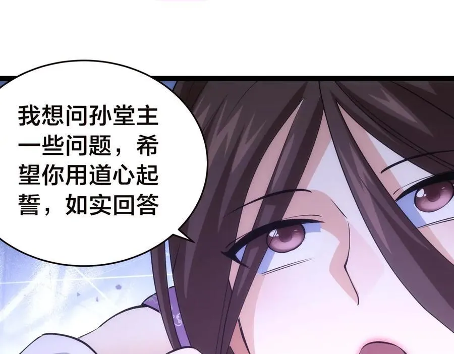103-布局 第47页