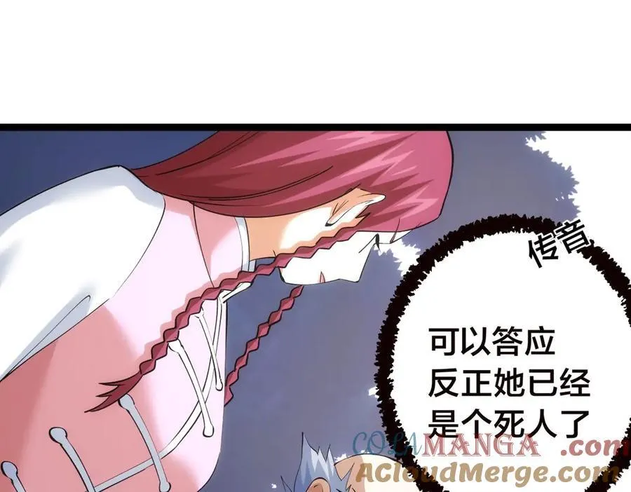 103-布局 第49页