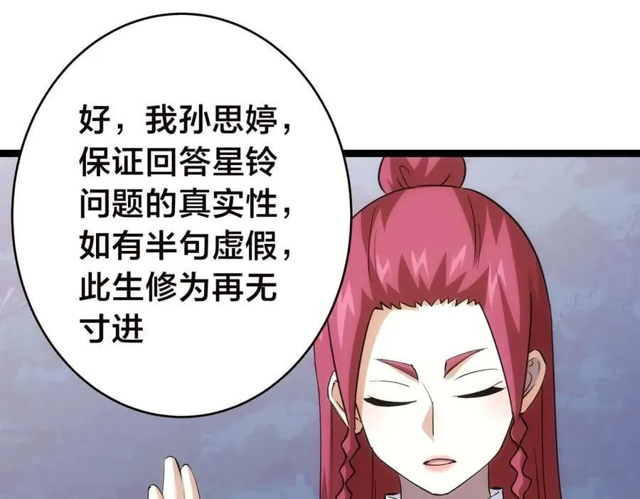 103-布局 第51页