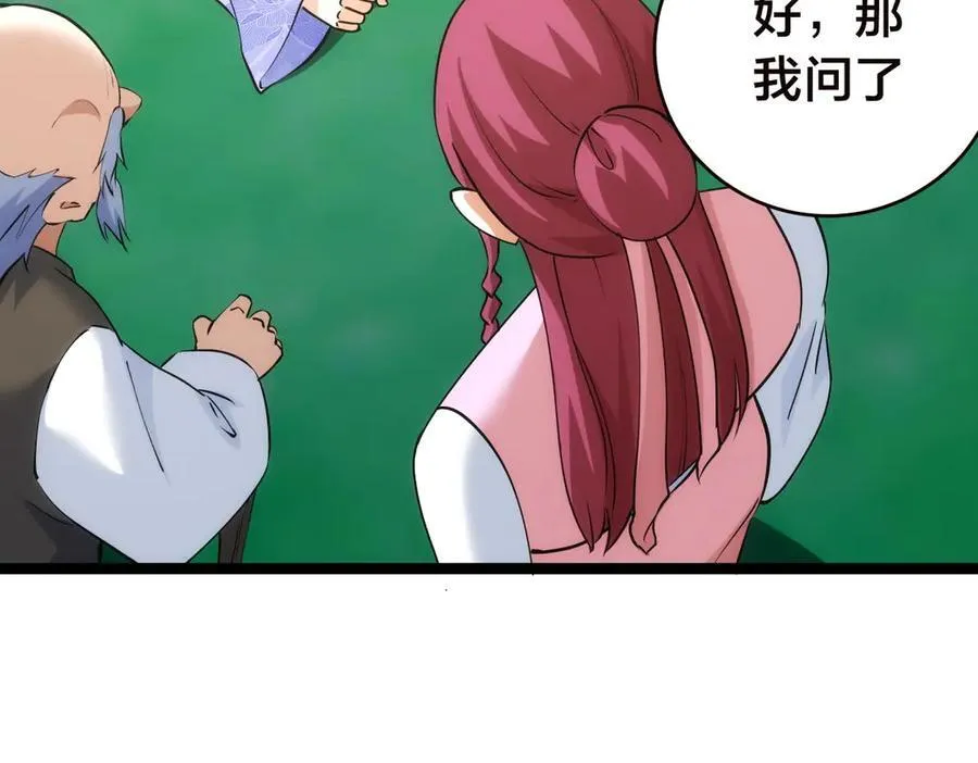 103-布局 第55页