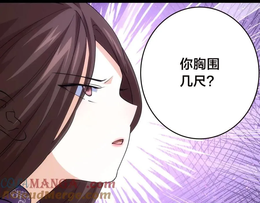 103-布局 第57页