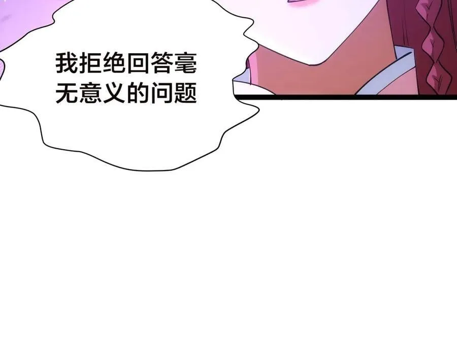 103-布局 第60页