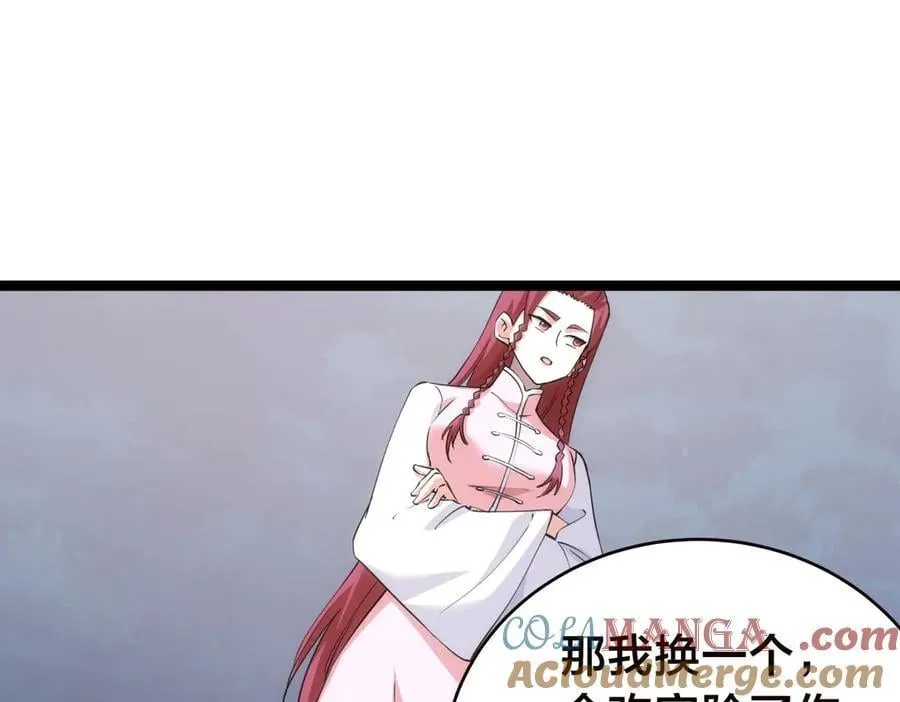 103-布局 第61页