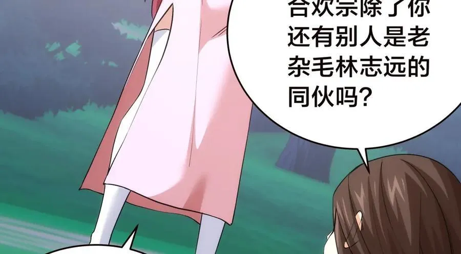 103-布局 第62页