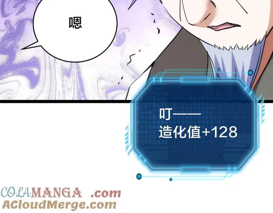 103-布局 第65页