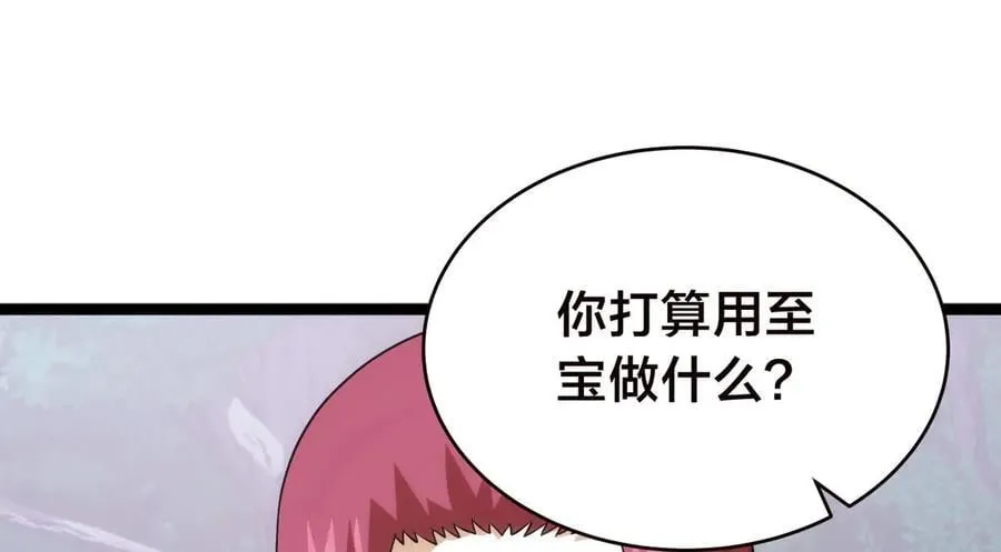 103-布局 第66页