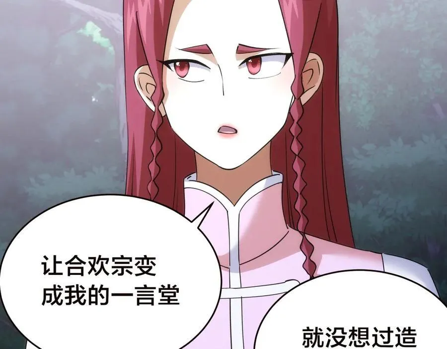 103-布局 第67页