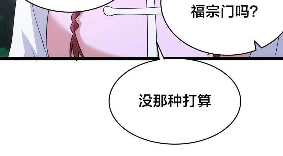 103-布局 第68页