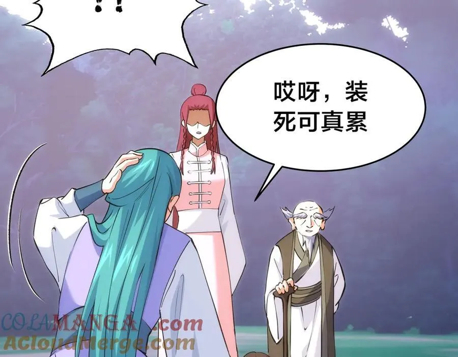 103-布局 第73页