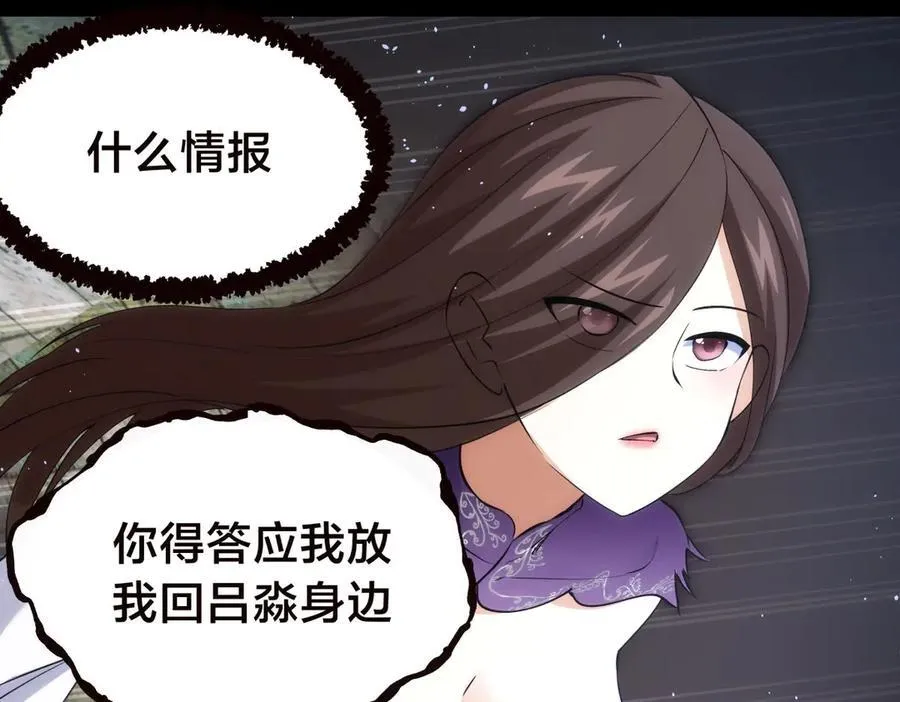 103-布局 第78页