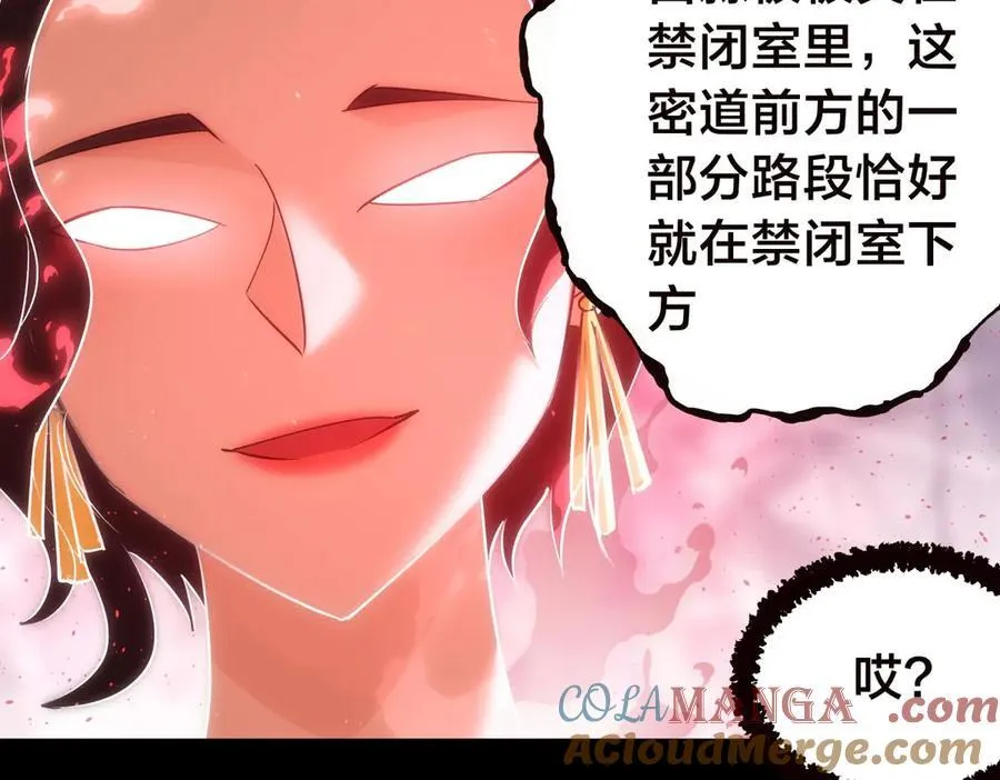 103-布局 第81页