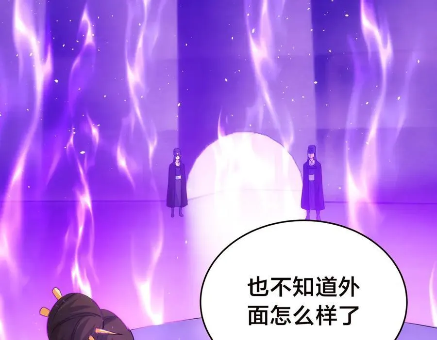 103-布局 第84页
