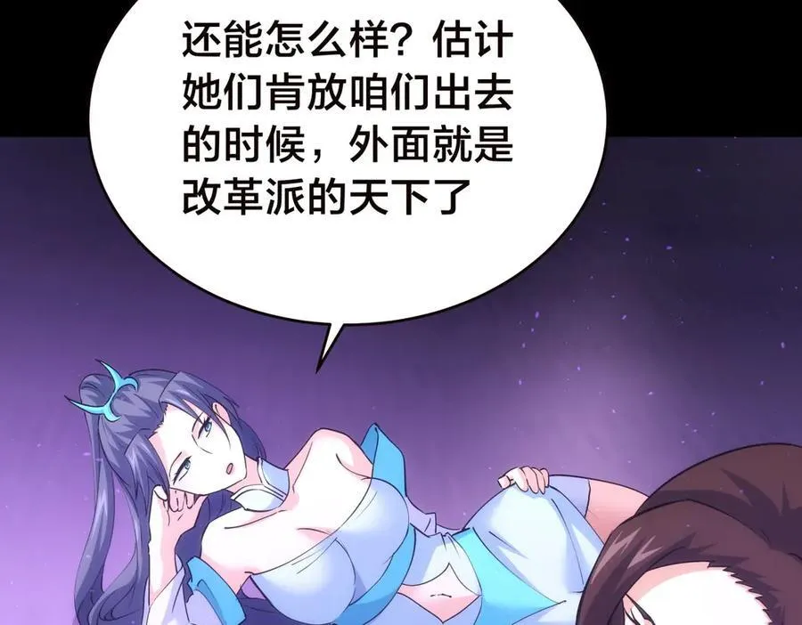 103-布局 第87页