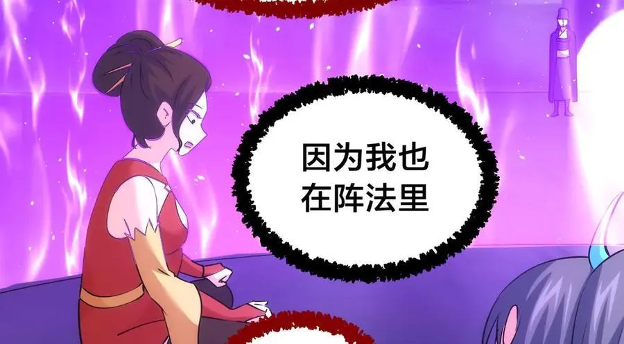 103-布局 第92页