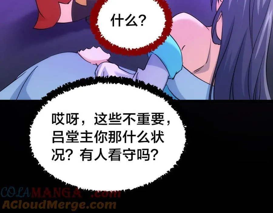 103-布局 第93页
