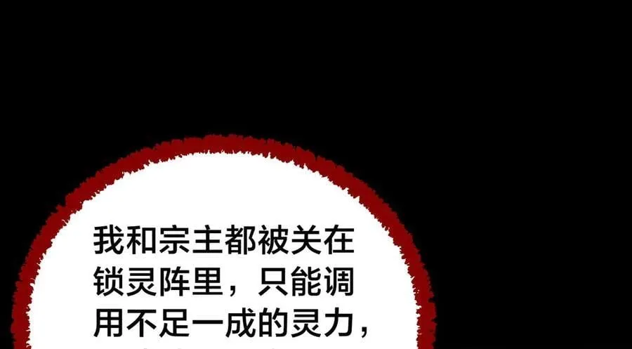 103-布局 第94页