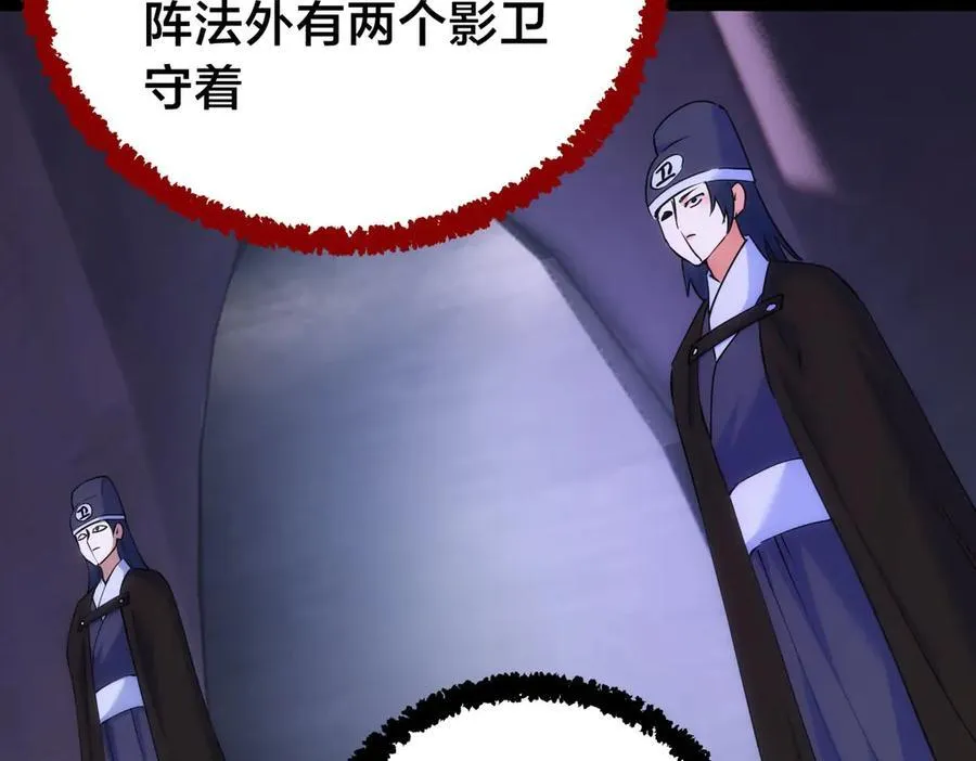 103-布局 第95页
