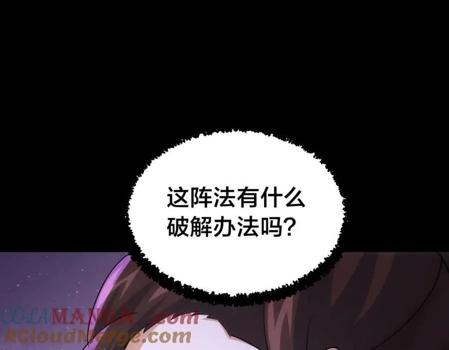 103-布局 第101页