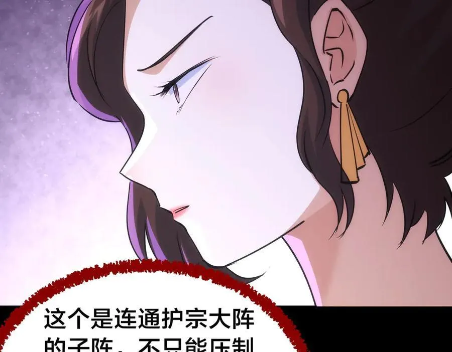 103-布局 第102页