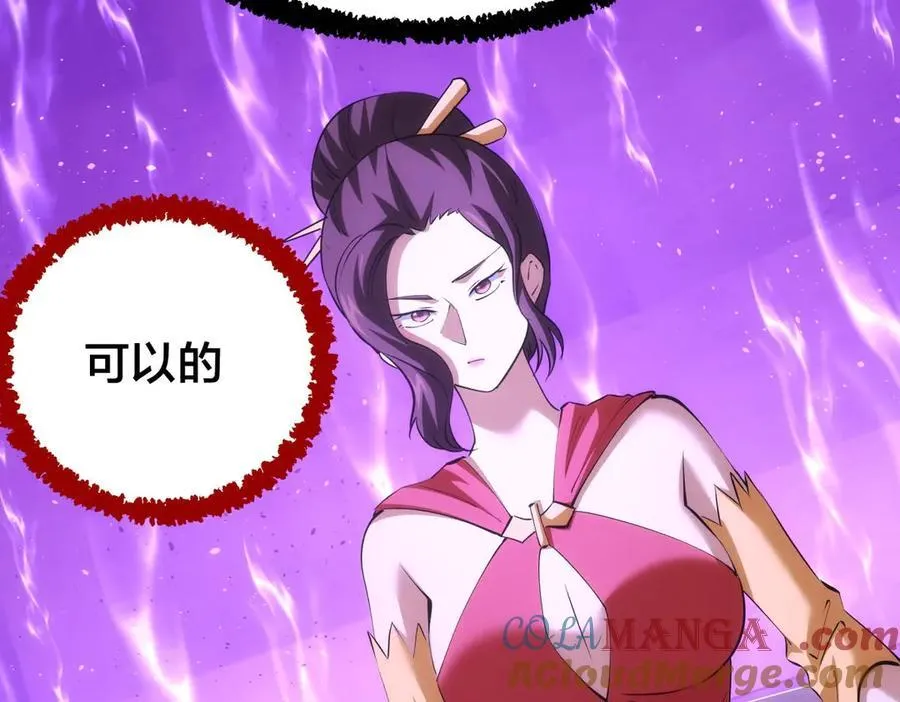 103-布局 第105页