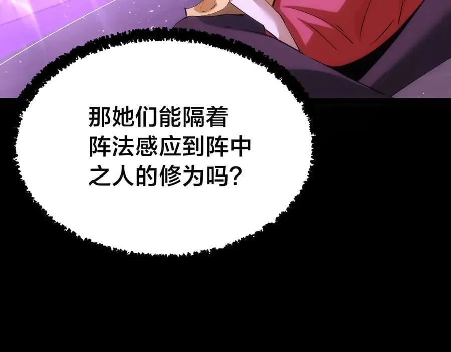 103-布局 第107页