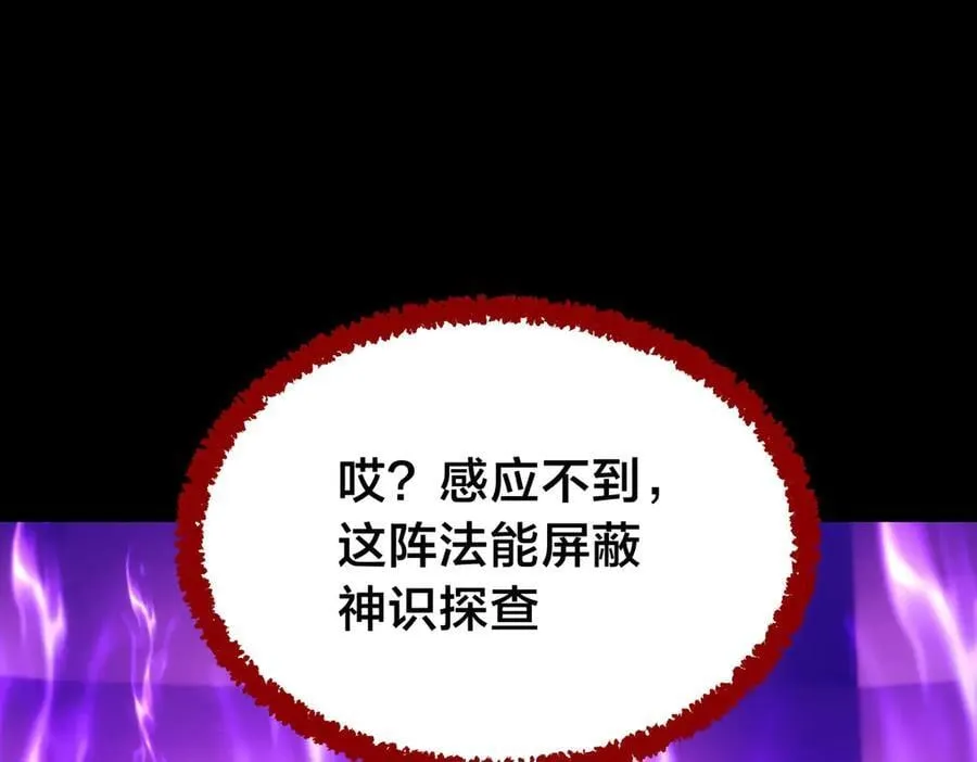103-布局 第108页