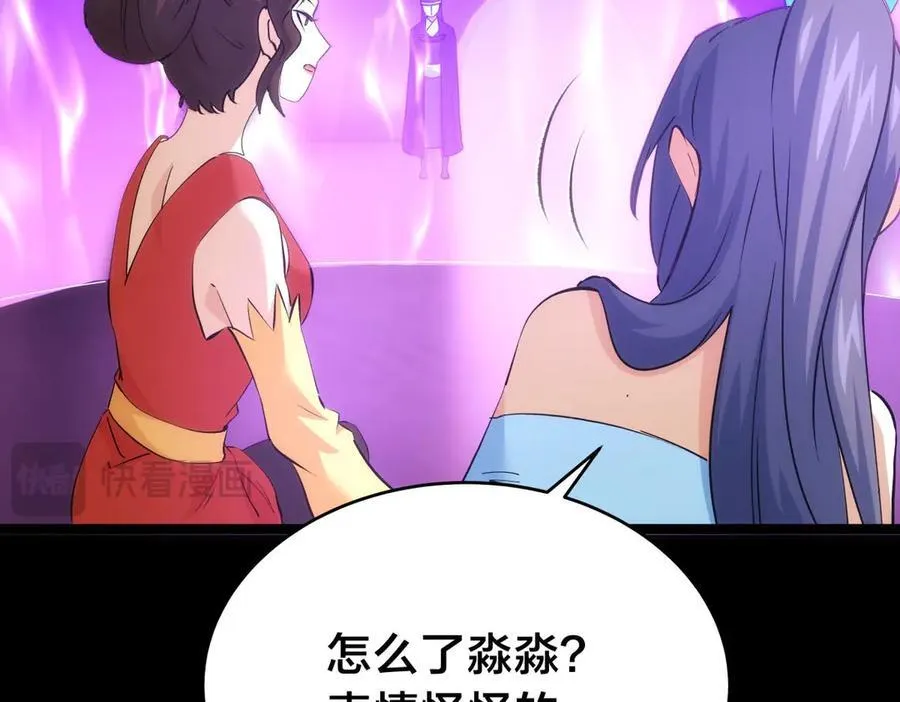 103-布局 第110页