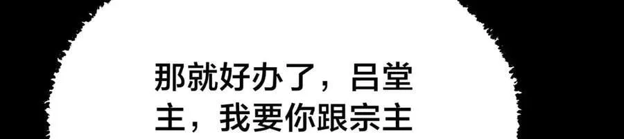 103-布局 第112页