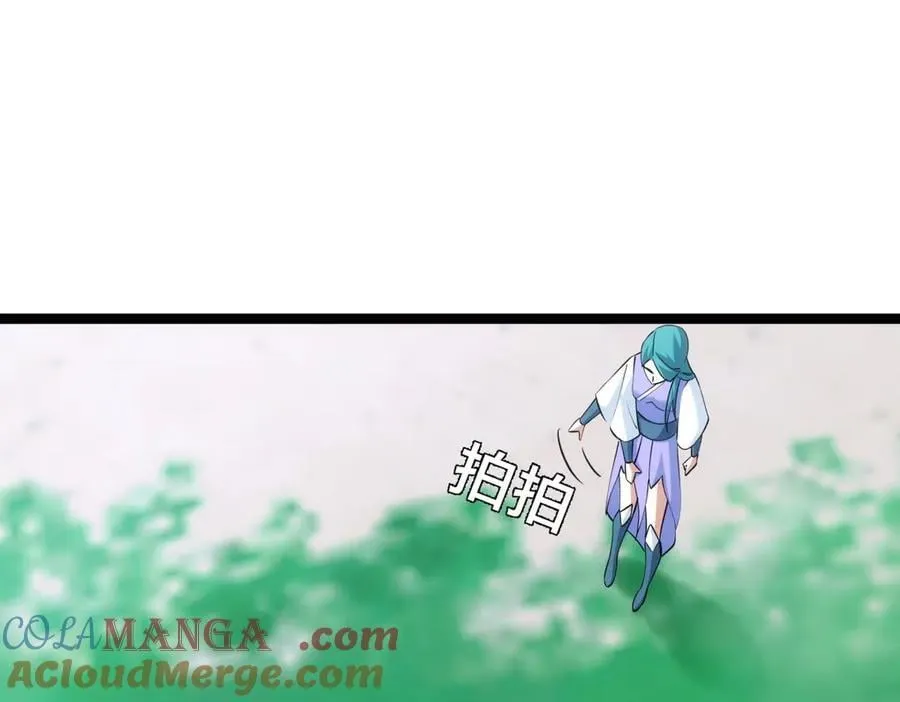 104-开演 第5页