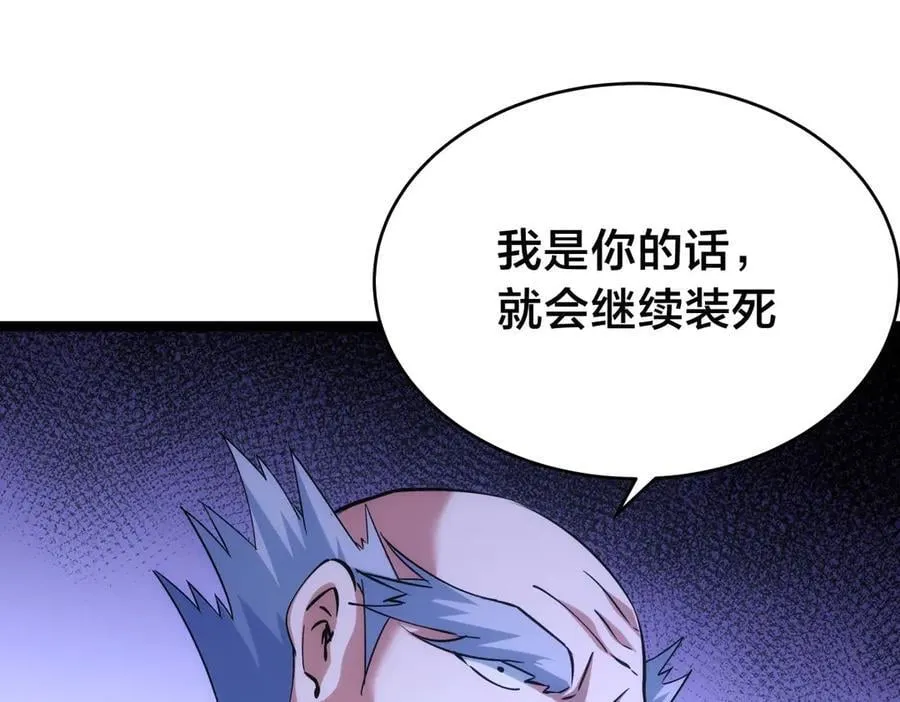104-开演 第7页