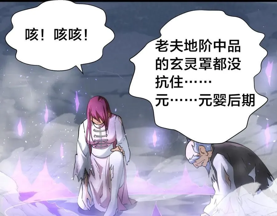 104-开演 第39页