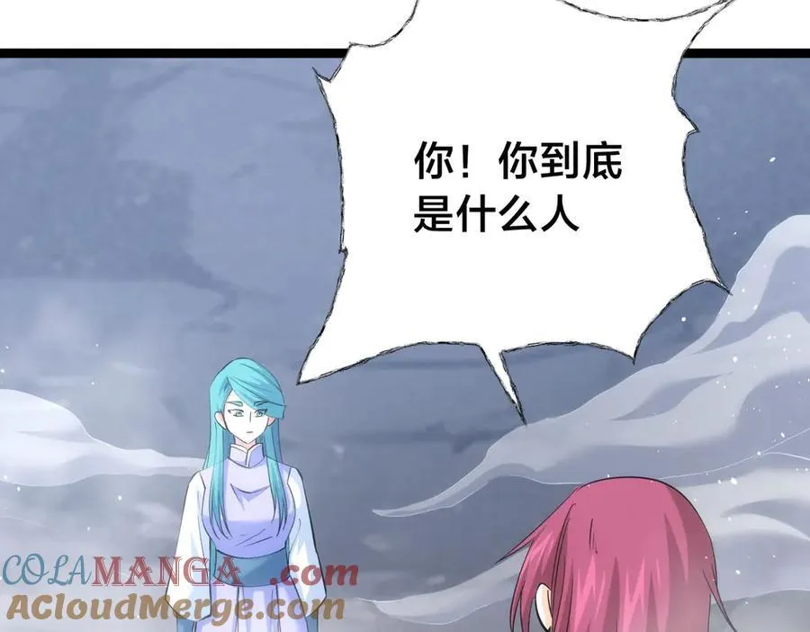 104-开演 第41页